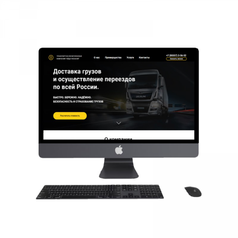 Landing Page на Тильде "под ключ"