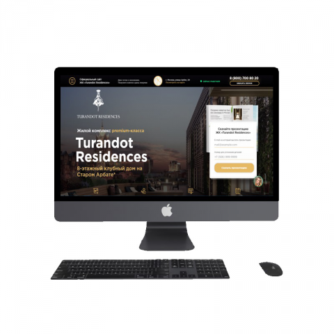 Landing Page на Тильде "под ключ"