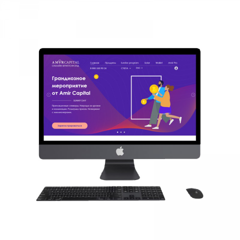 Landing Page на Тильде "под ключ"