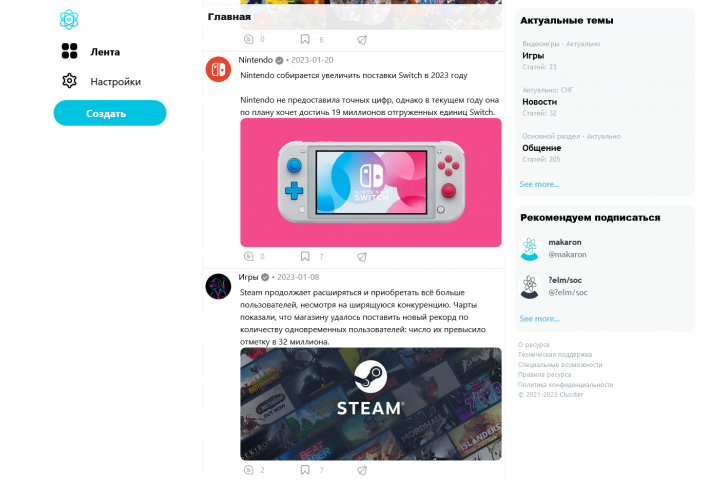 Социальная сеть