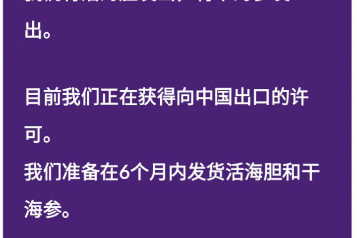 Перевел рекламный текст с русского на китайский