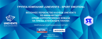 Баннер "Unevents"