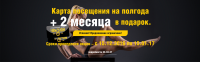 Слайд №1 для фитнес клуба "Чемпион" г. Иркутск