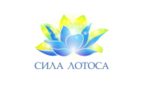 Логотип "Сила Лотоса"