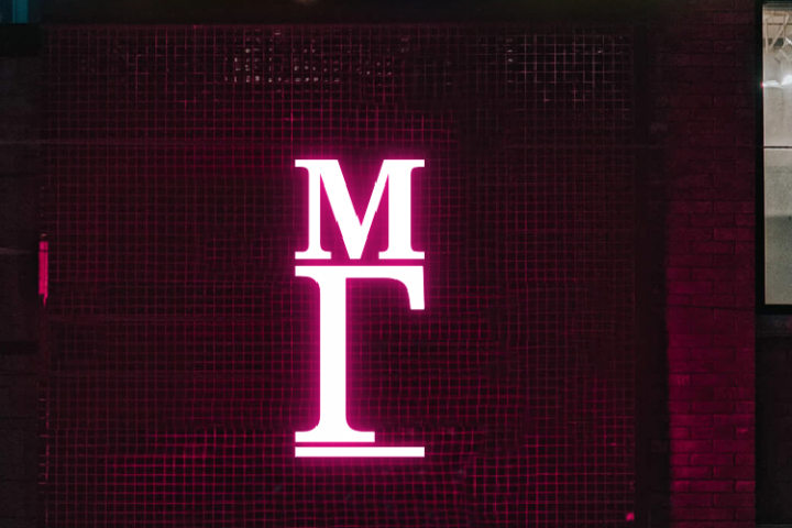 "МГ"