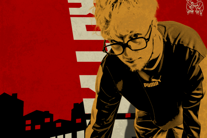 Афиша для концерта