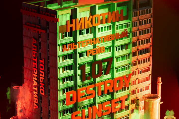 Афиша для концерта