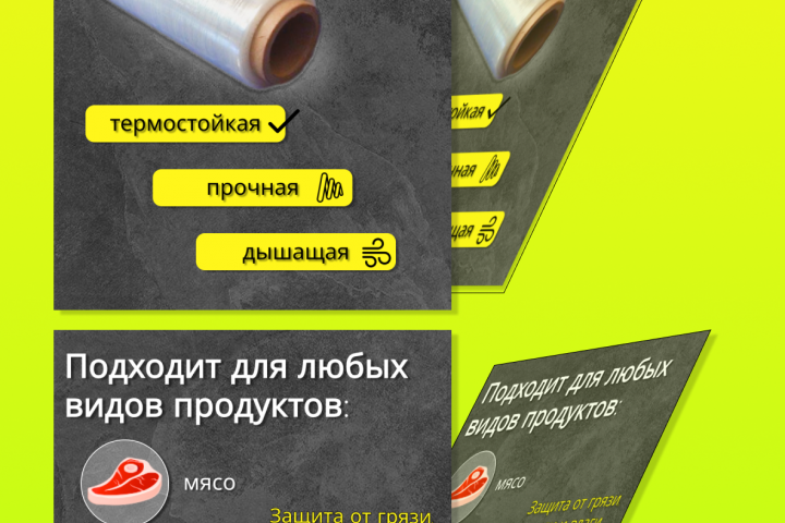 Карточка товара