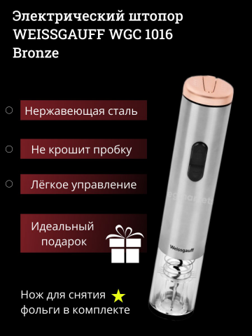 карточка товара