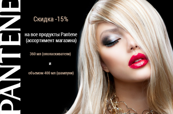 Баннер Пантин черный фон 2
