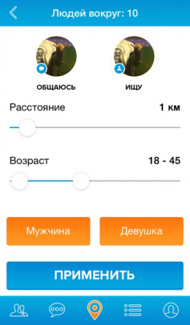 Shaka messenger