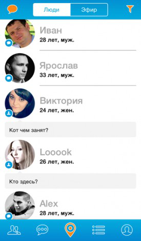 Shaka messenger