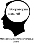 Интел. центр