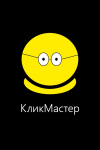 Логтип Клик Мастер