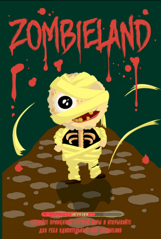 Работа 4052148