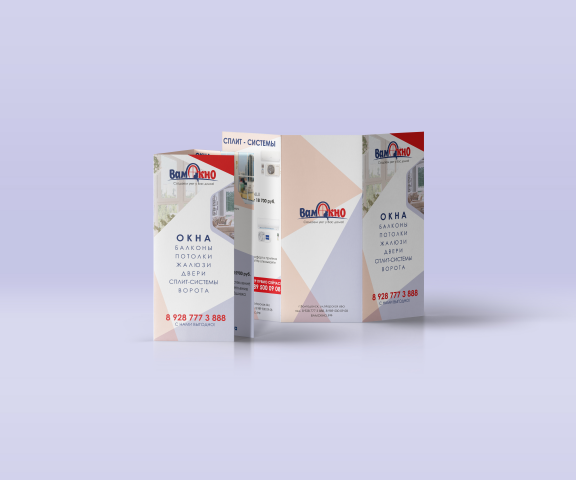 Работа 4102117