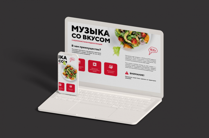 Баннер для рекламы