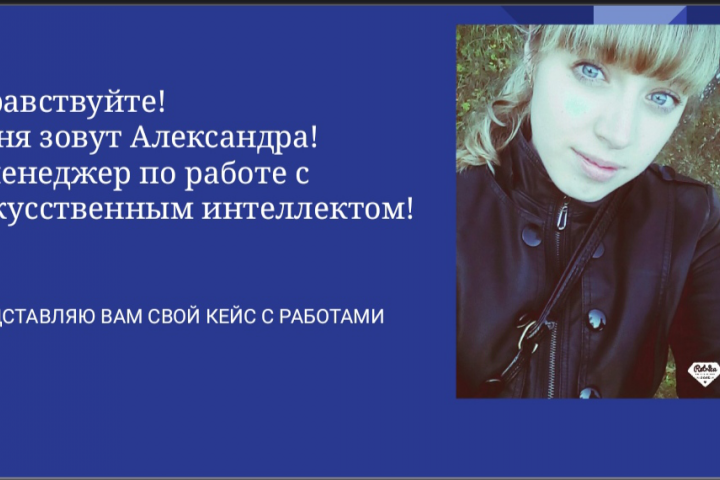 Мои работы