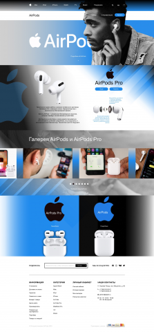 AIRPODS APPLE ЛЕНДИНГ-САЙТ