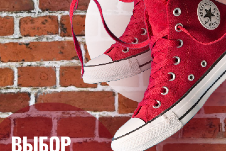 Динамический дизайн