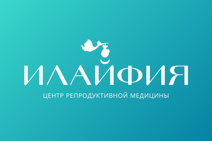 Нейминг для клиники репродуктивной медицины
