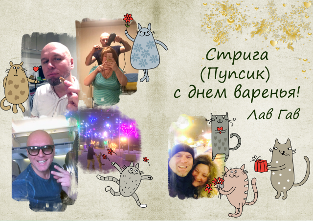 Шуточная открытка.