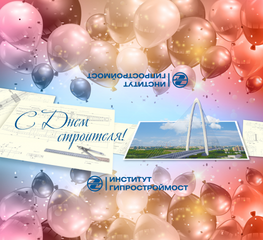Обложка для коробки с сувенирной продукцией.