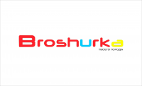 Broshurka