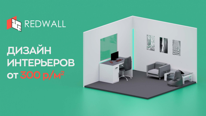 Рекламный баннер