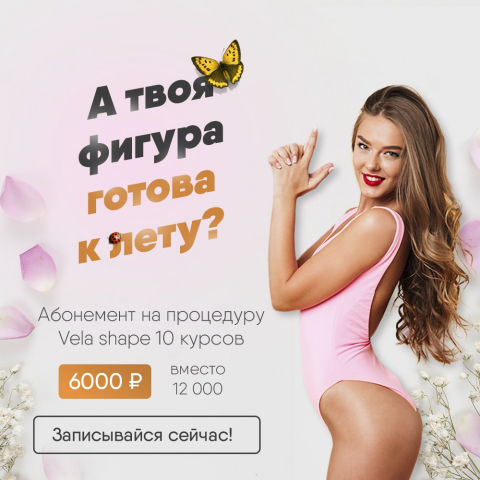 Креативы для таргетированной рекламы