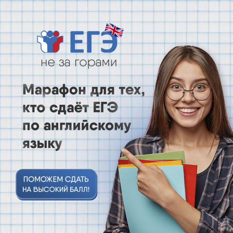 Креативы для таргетированной рекламы