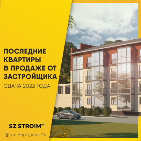 Креативы для таргетированной рекламы