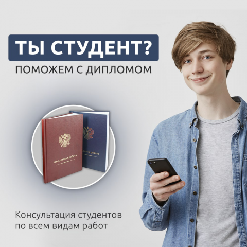 Креативы для таргетированной рекламы