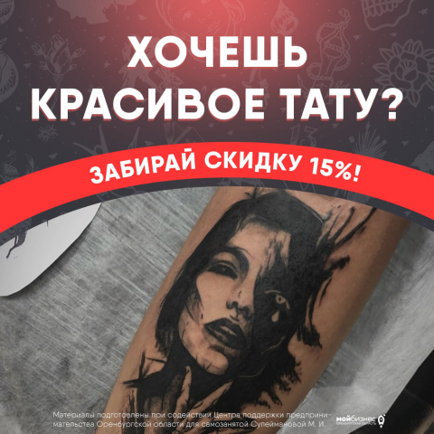 Креативы для таргетированной рекламы