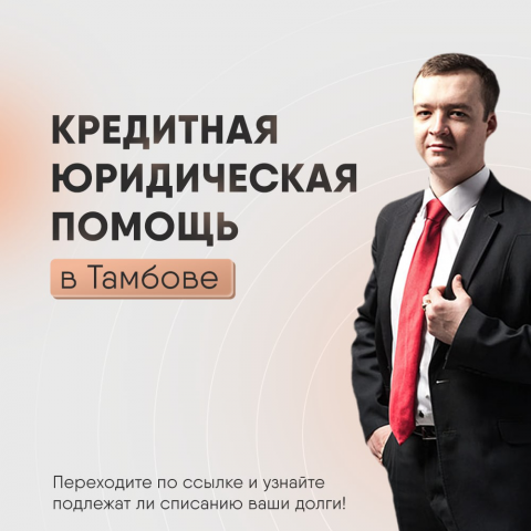 Креативы для таргетированной рекламы