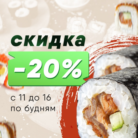 Креативы для таргетированной рекламы