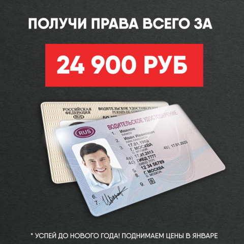 Креативы для таргетированной рекламы