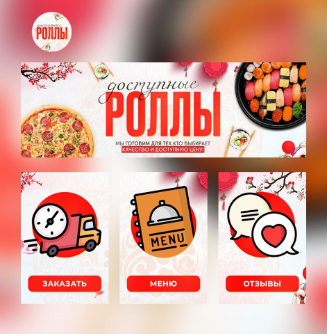 Работы по оформлению сообществ ВКонтакте