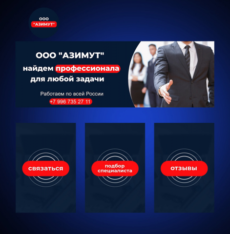 Работы по оформлению сообществ ВКонтакте