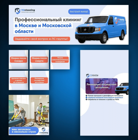 Работы по оформлению сообществ ВКонтакте