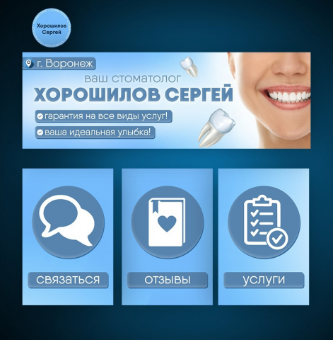 Работы по оформлению сообществ ВКонтакте