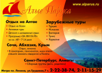 Работа 388992