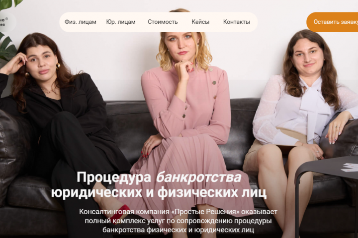 Процедура бонкротства