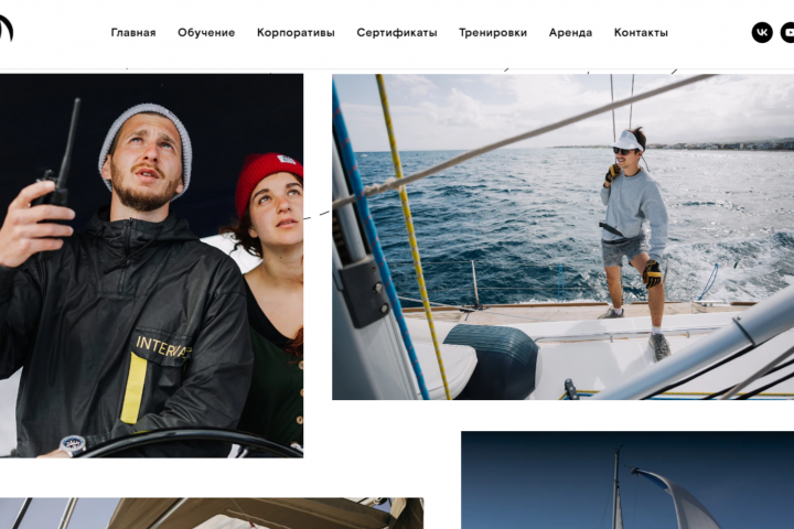 Школа Яхтинга