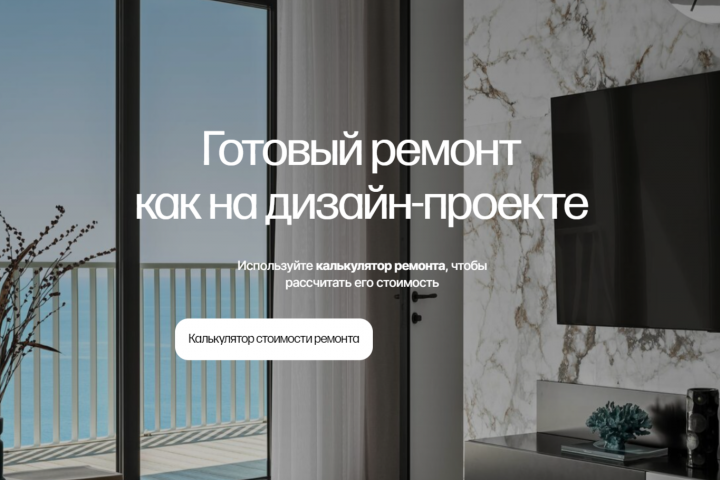 Дизайн-проектов