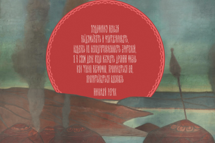 Аудит сайта художника