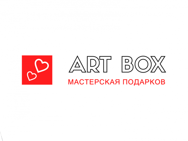 Мастерская готовых подарков Artbox