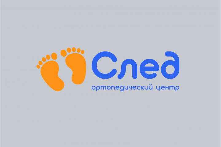 Ортопедическая компания "СЛЕД"