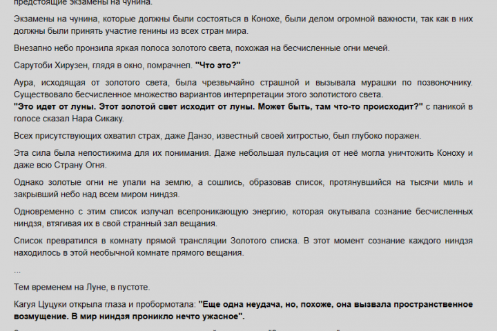 Перевод книги