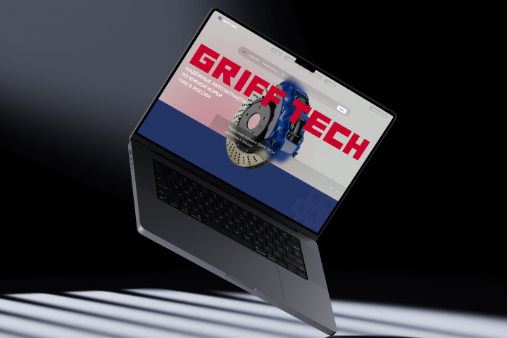GRIFF TECH